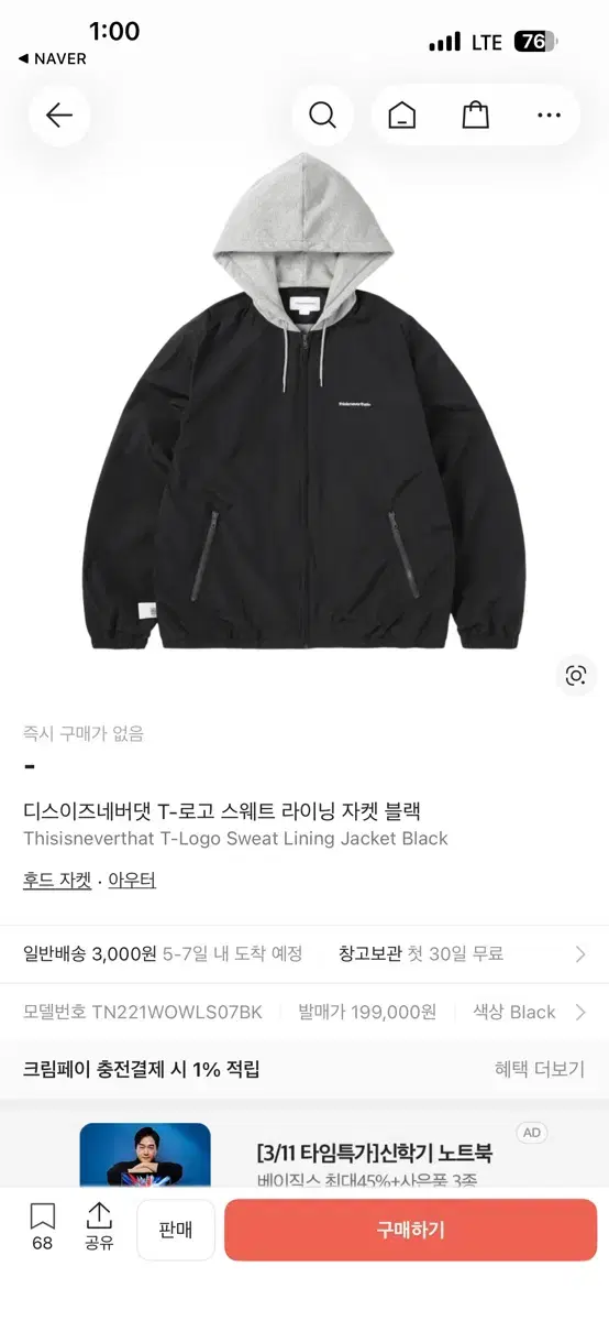 thumbnail-5